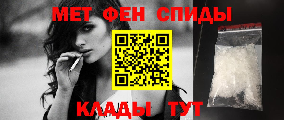 Amphetamine 97%  Амфетамин  нарко площадка наркотические препараты  Вход с VPN  Мирный 