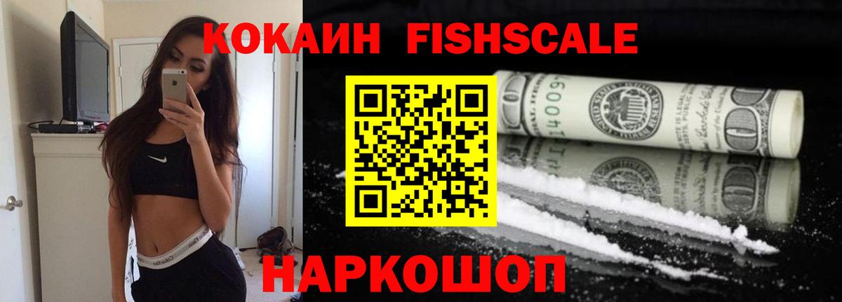 Кокаин VHQ  Вход с VPN  Cocaine Боливия  Мирный 