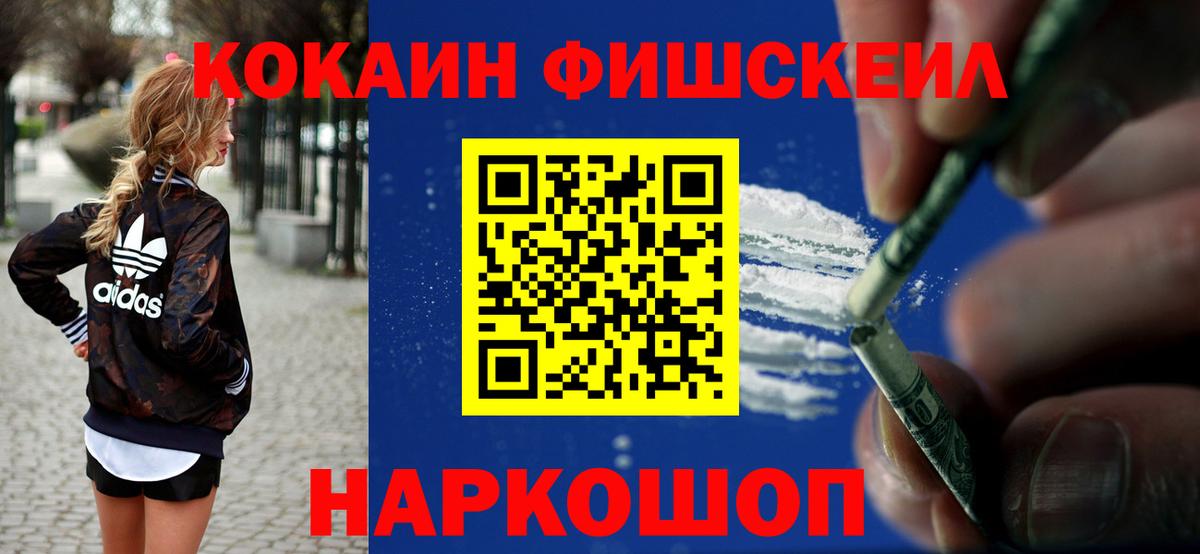 Кокаин Columbia Мирный