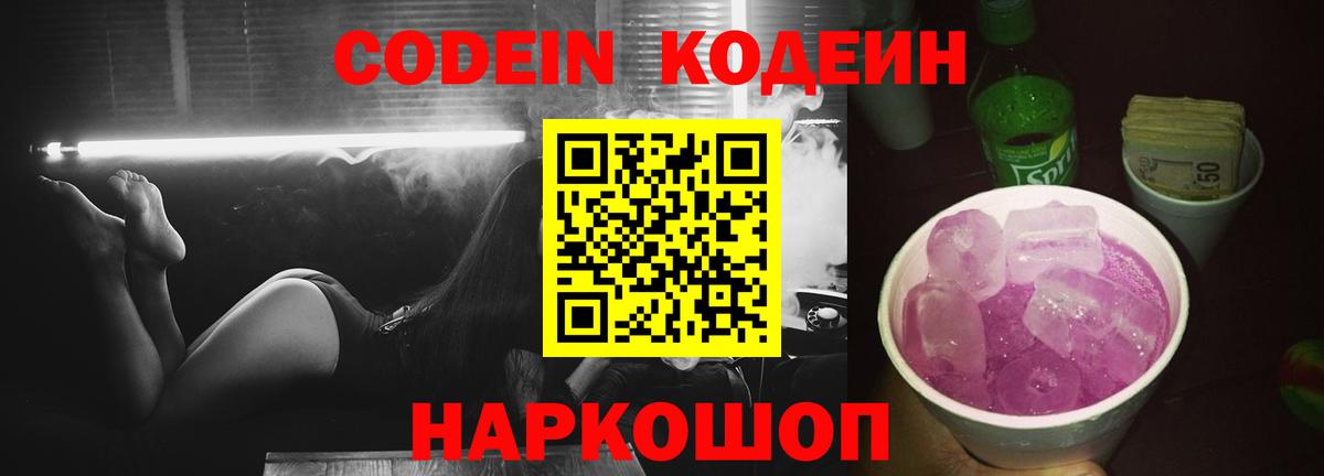 ГАШИШ  А ПВП СОЛЬ кристаллы  Меф МЯУ МЯУ   Вход с VPN  Мирный  COCAIN  Бошки Шишки 
