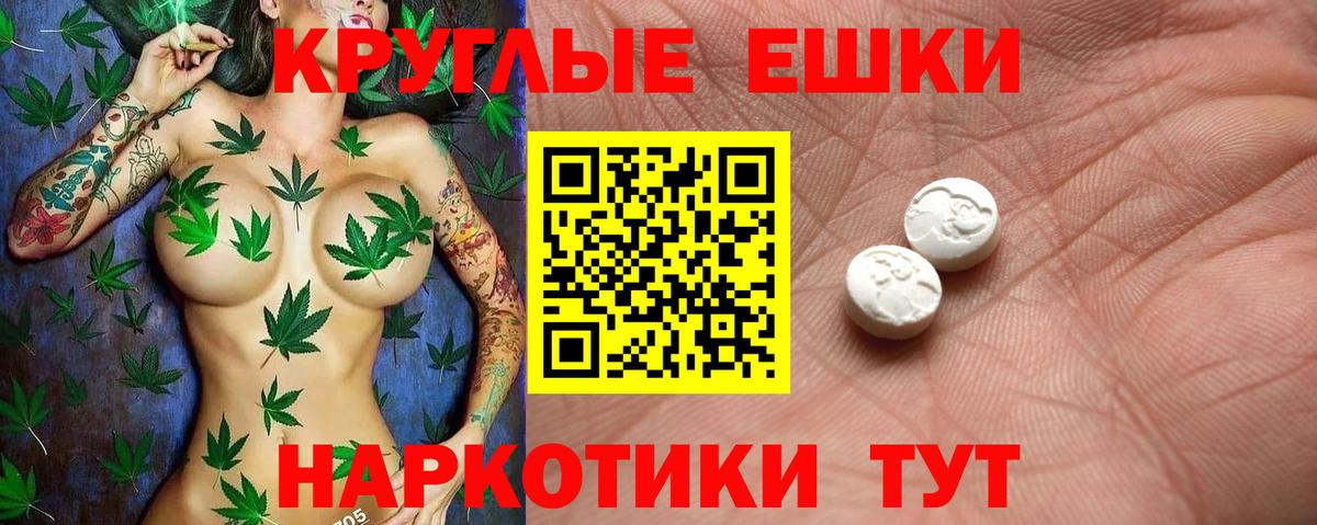 Мирный  ЭКСТАЗИ Cube  Вход с VPN  Ecstasy    ссылки  Ecstasy Punisher 