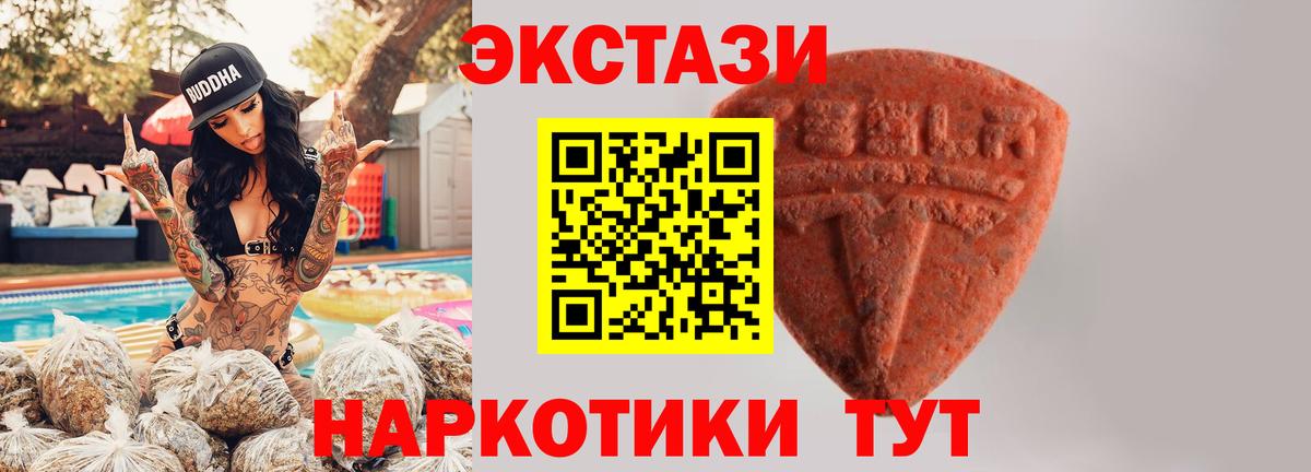 Ecstasy louis Vuitton Мирный