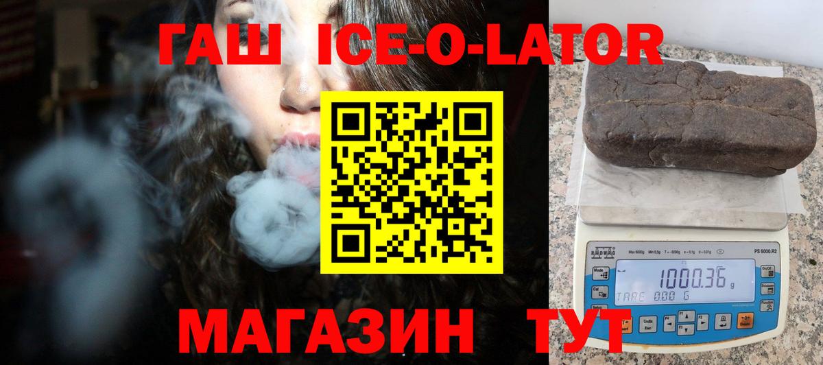 ГАШИШ AMNESIA HAZE  Вход с VPN  Мирный 