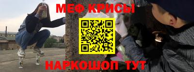 мефедрон Долгопрудный