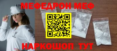 спиды Дмитров