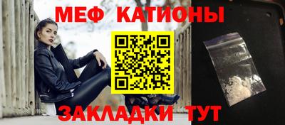 мефедрон Долгопрудный