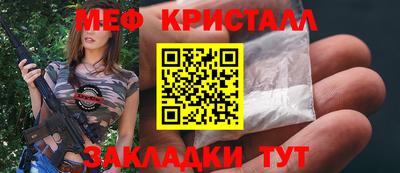 гидра Добрянка