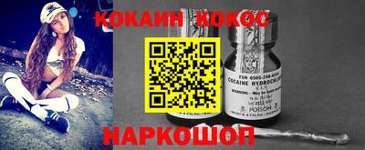 гидра Добрянка
