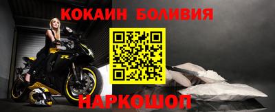 мефедрон Долгопрудный