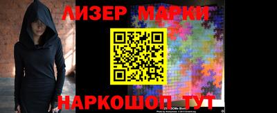 мефедрон Долгопрудный