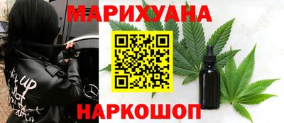 мефедрон Долгопрудный