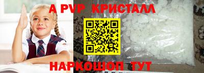 спиды Дмитров