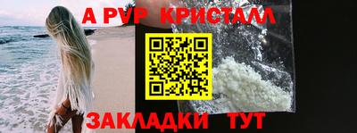 мефедрон Долгопрудный