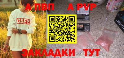 мефедрон Долгопрудный