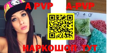 гидра Добрянка