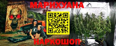 гидра Добрянка