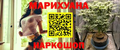гидра Добрянка