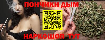 гидра Добрянка