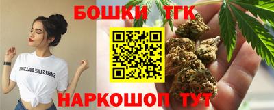мефедрон Долгопрудный