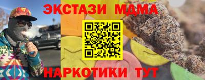 спиды Дмитров