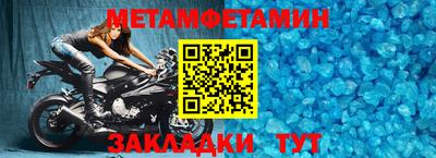 спиды Дмитров