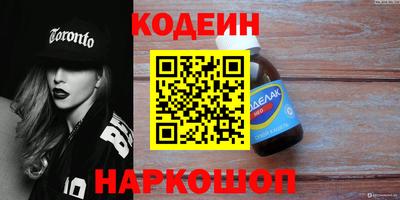 гидра Добрянка