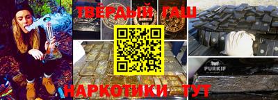 гидра Добрянка