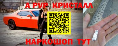 гидра Добрянка
