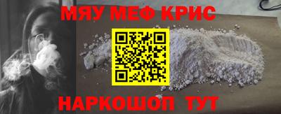 мефедрон Долгопрудный
