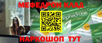 гидра Добрянка
