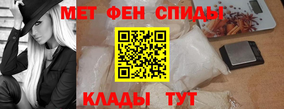 Мирный  Метамфетамин Methamphetamine  Метамфетамин  Метамфетамин Methamphetamine  Вход с VPN 