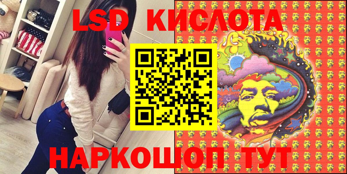 Марки N-bome 1,5мг Мирный