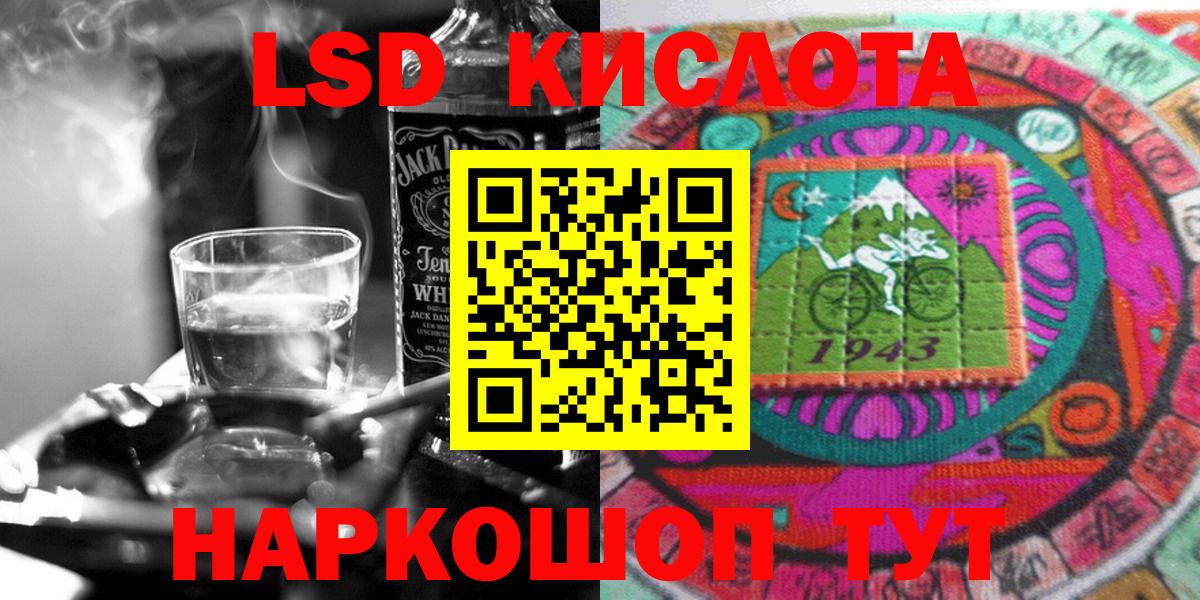 Марки NBOMe 1,5мг  Вход с VPN  Мирный  Марки NBOMe 1,5мг 
