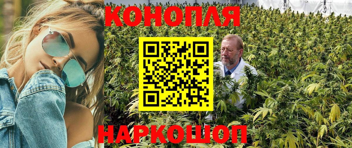 Канабис THC 21%  Вход с VPN  Мирный  Каннабис тримм 